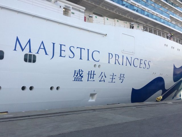 majestic princess maiden call 2